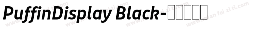 PuffinDisplay Black字体转换
